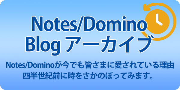 E05-021 Notes/Domino Magazine ノーツ/ドミノ マガジン 2002.3