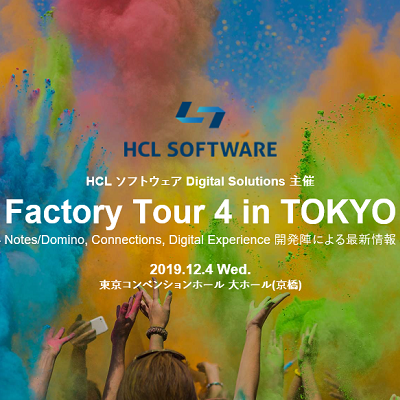 Factory Tour 4 in TOKYO